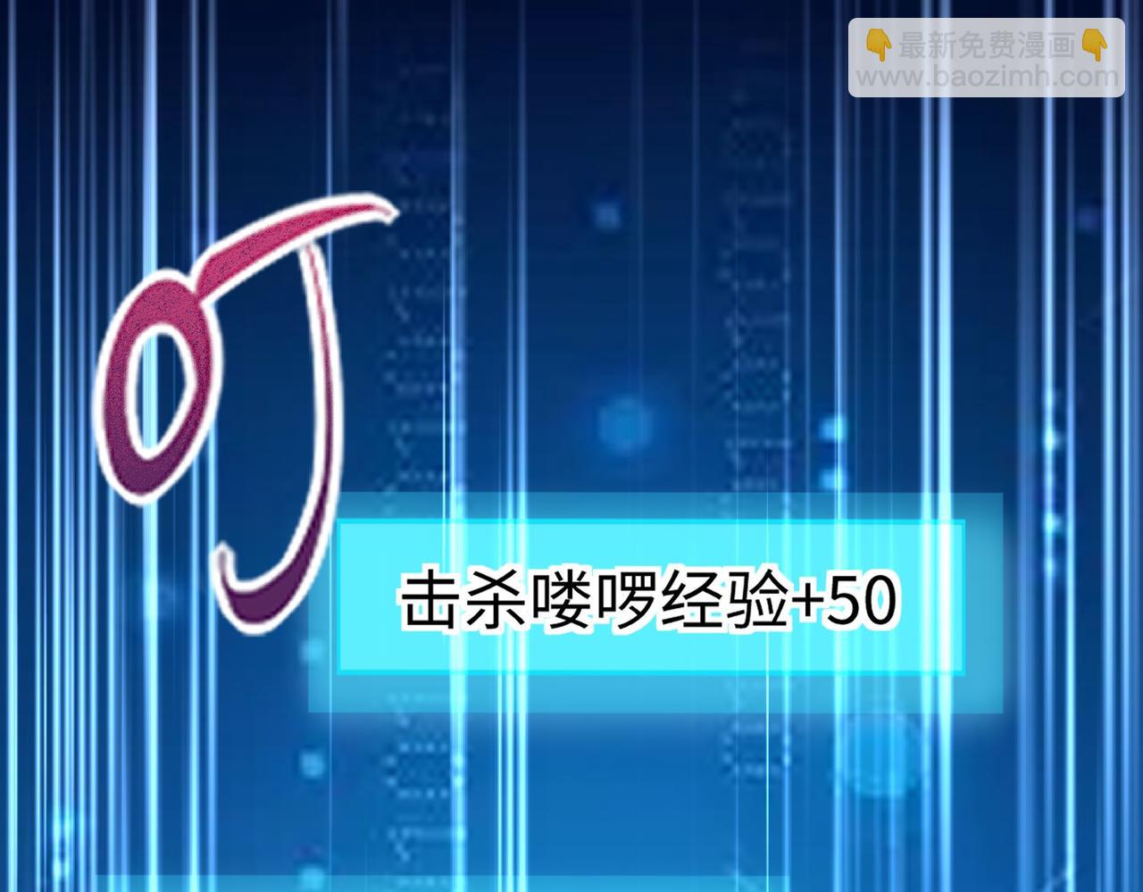 02 青楼一宿，十女同游！(1/6)-第3话