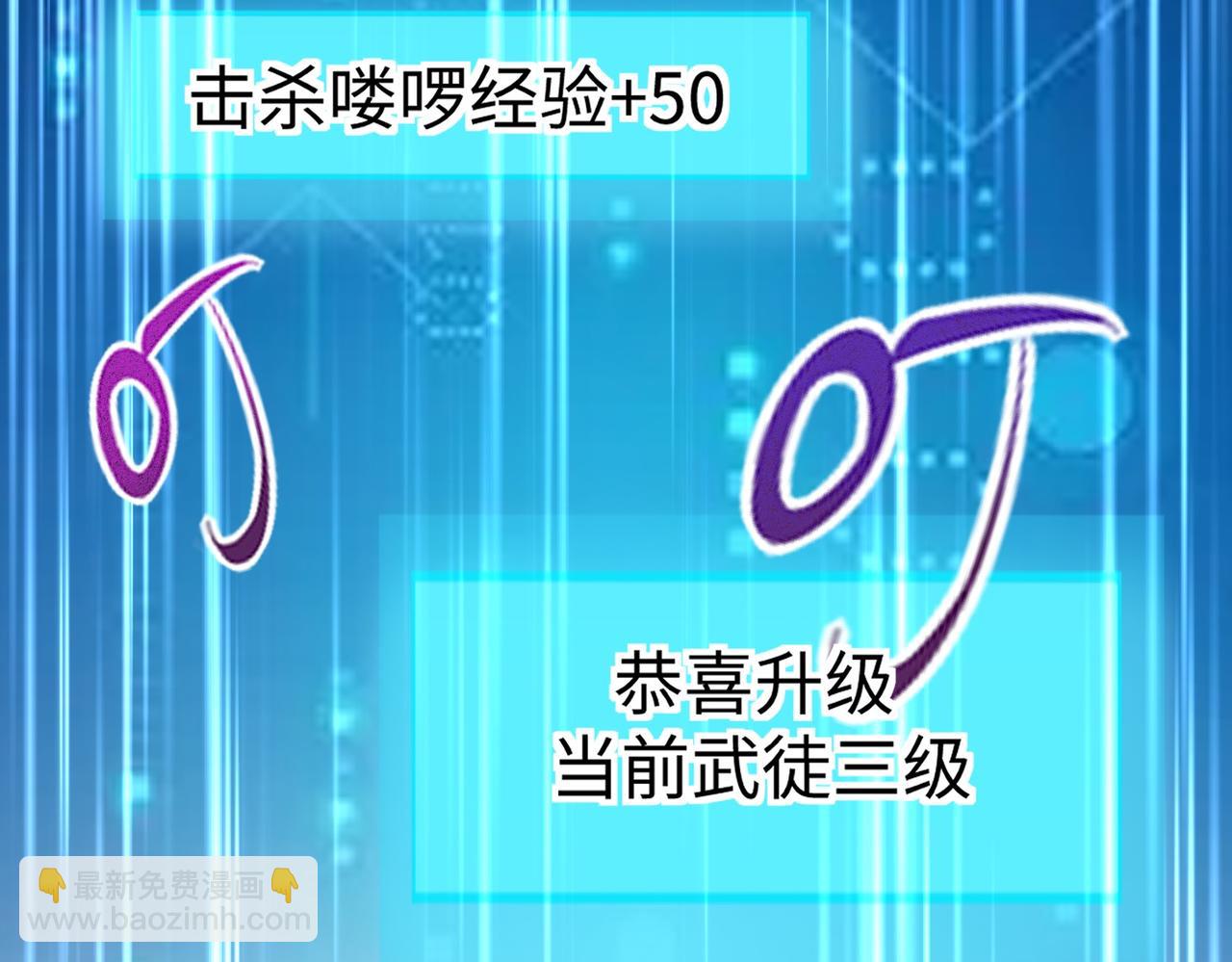 02 青楼一宿，十女同游！(1/6)-第3话