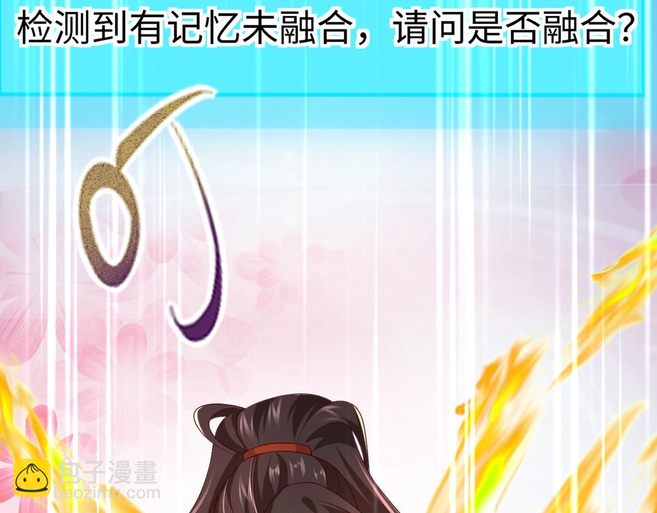 02 青楼一宿，十女同游！(1/6)-第3话