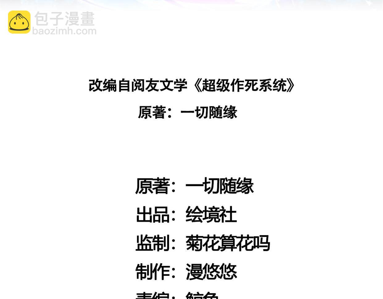 02 青楼一宿，十女同游！(1/6)-第3话