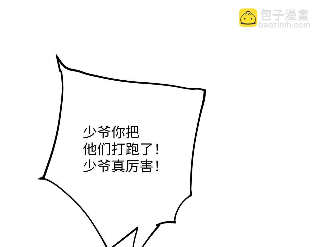 02 青楼一宿，十女同游！(1/6)-第3话