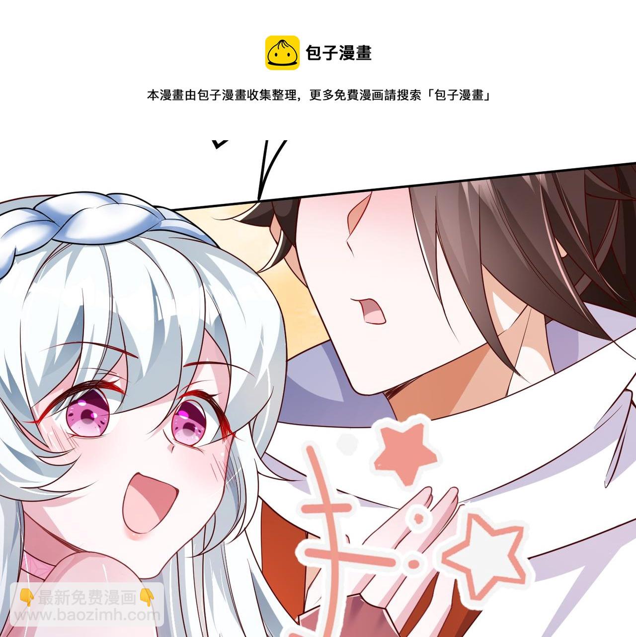 02 青楼一宿，十女同游！(1/6)-第3话