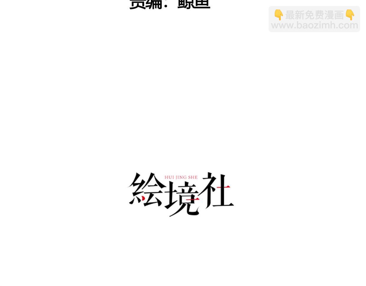 02 青楼一宿，十女同游！(1/6)-第3话