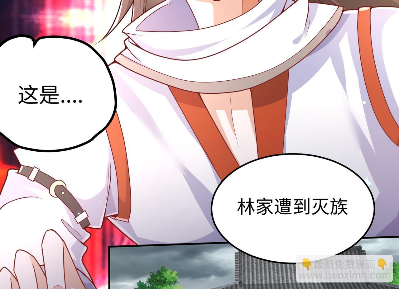 02 青楼一宿，十女同游！(1/6)-第3话