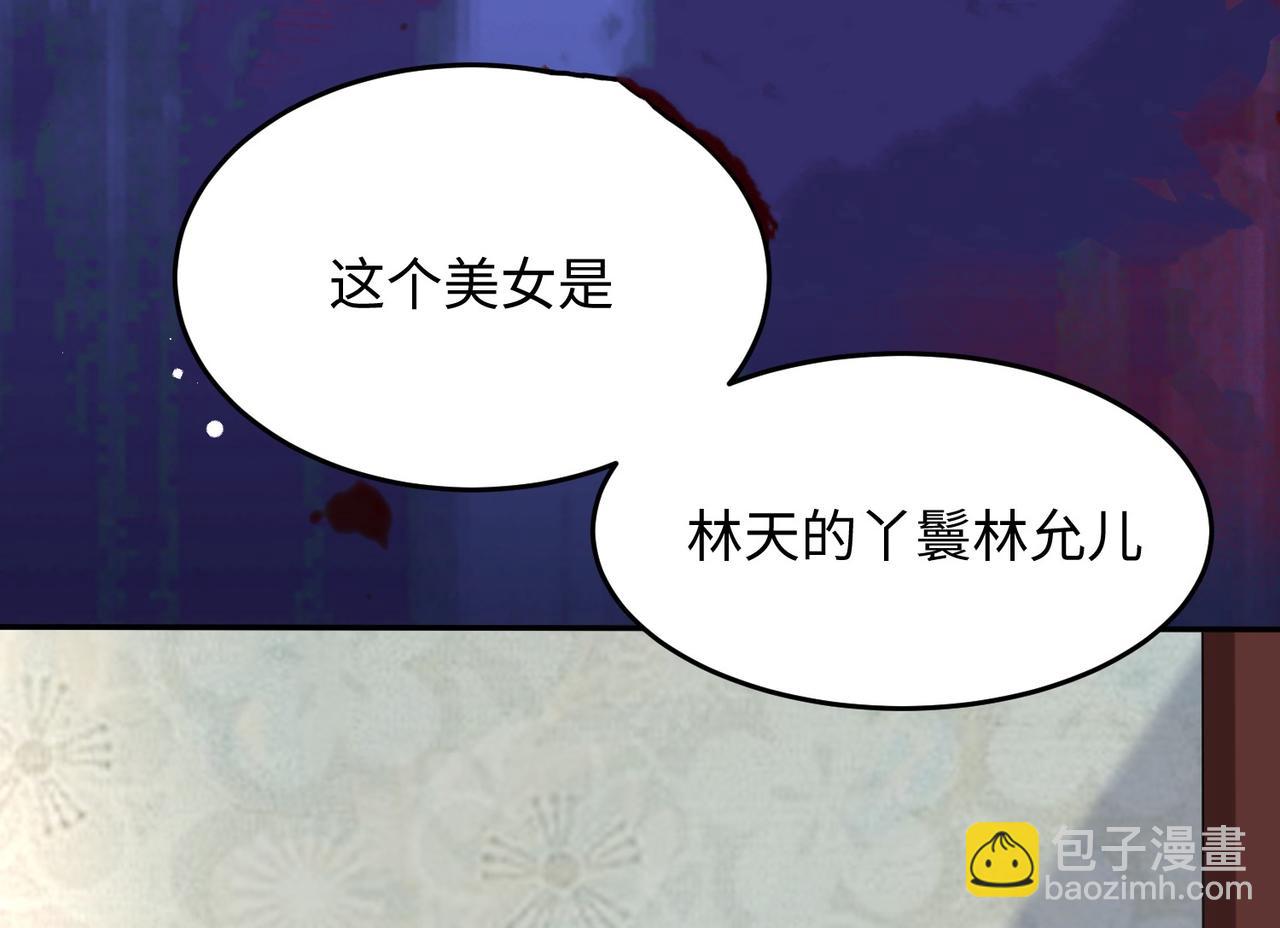 02 青楼一宿，十女同游！(1/6)-第3话