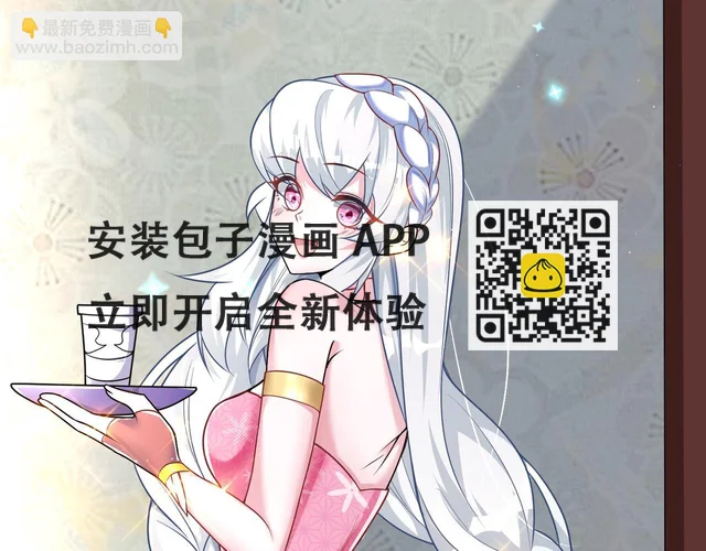 02 青楼一宿，十女同游！(1/6)-第3话