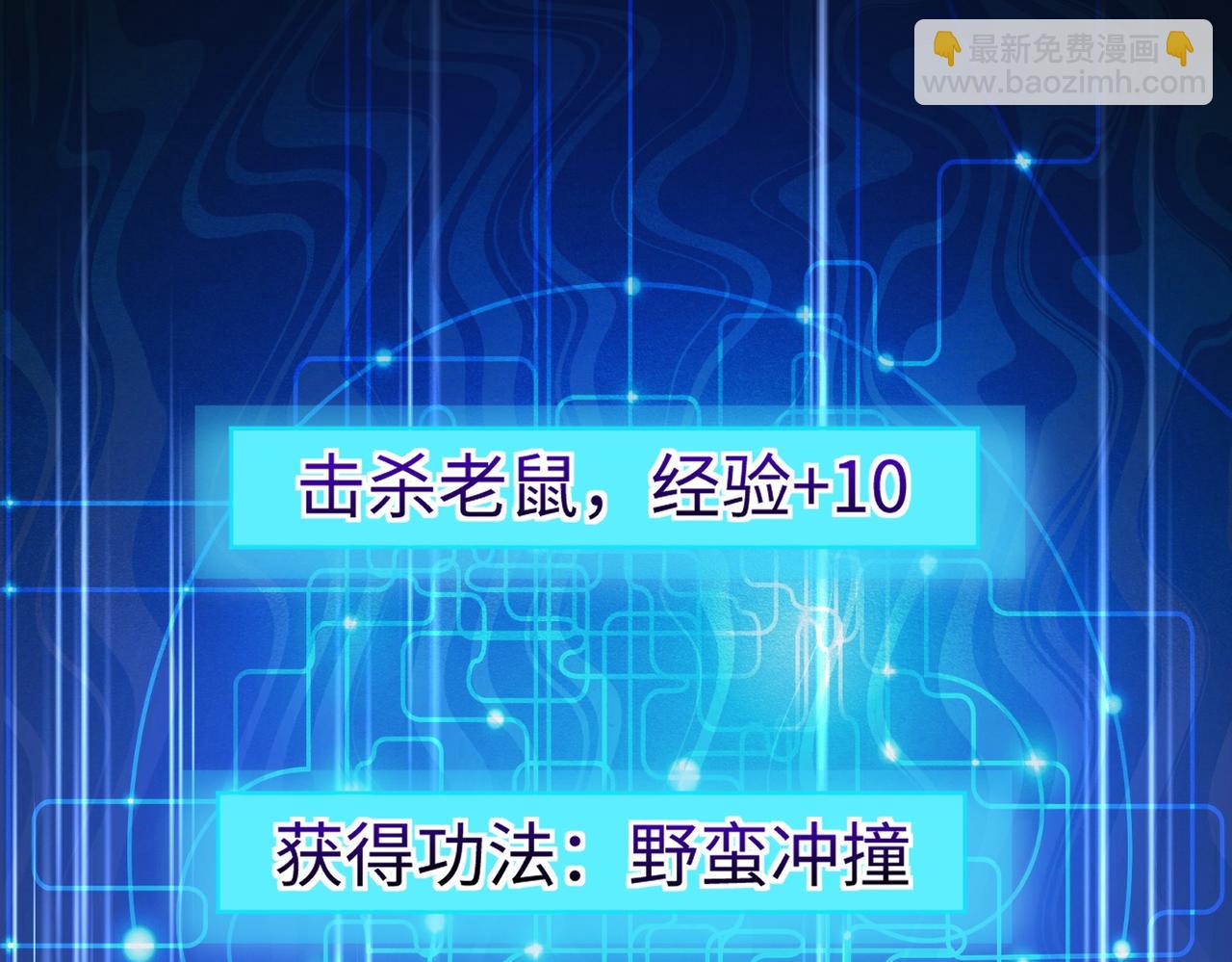 02 青楼一宿，十女同游！(1/6)-第3话