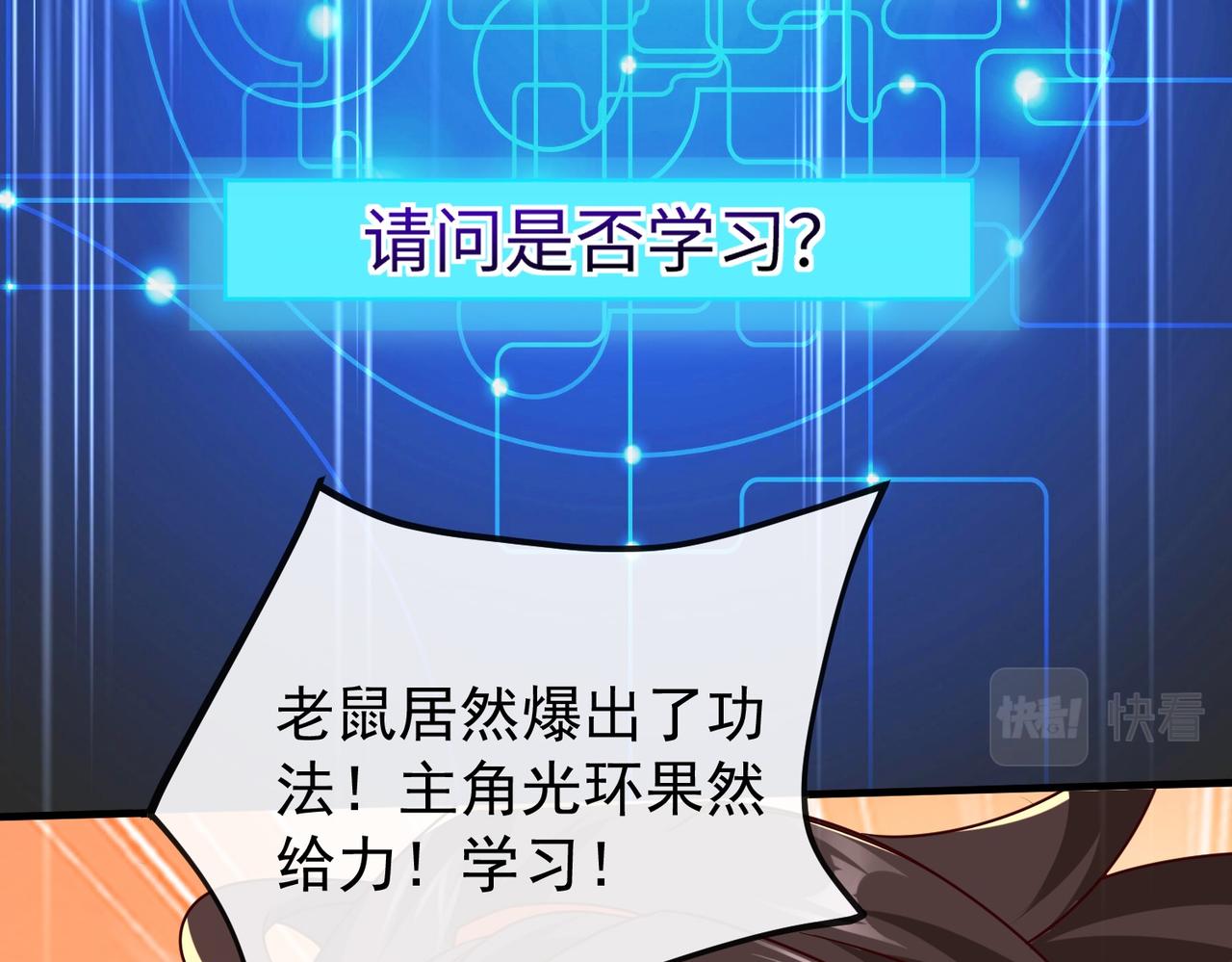 02 青楼一宿，十女同游！(1/6)-第3话