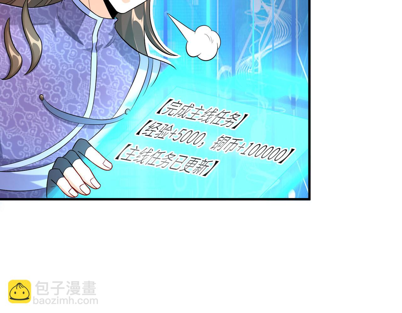 我一作死就變強！ - 20 拆家必備“霹靂彈”(1/4) - 6