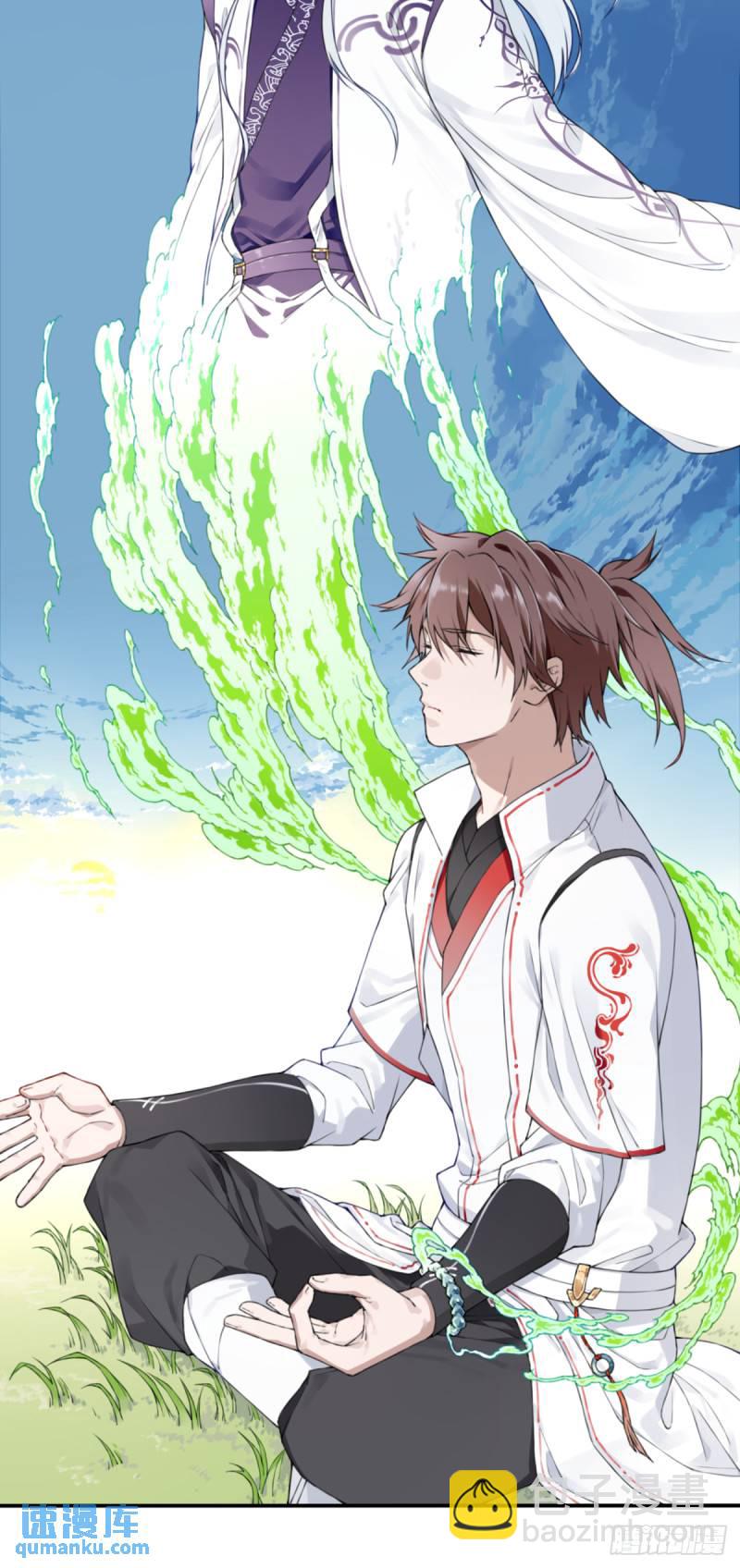 001：庄十三！(1/2)-第1话