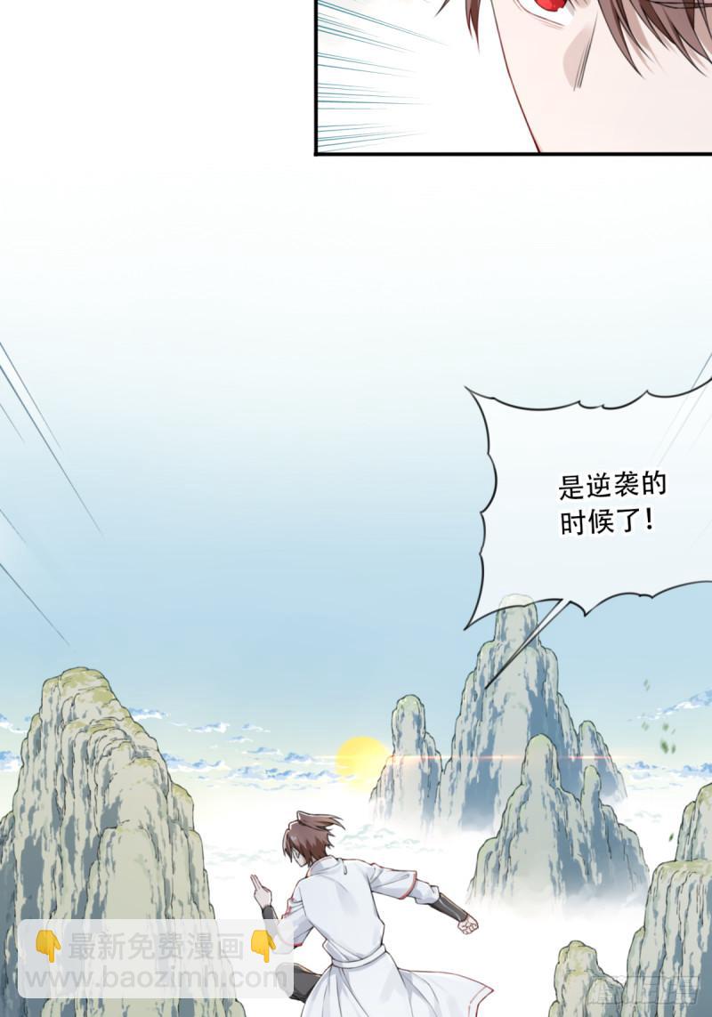 001：庄十三！(1/2)-第1话