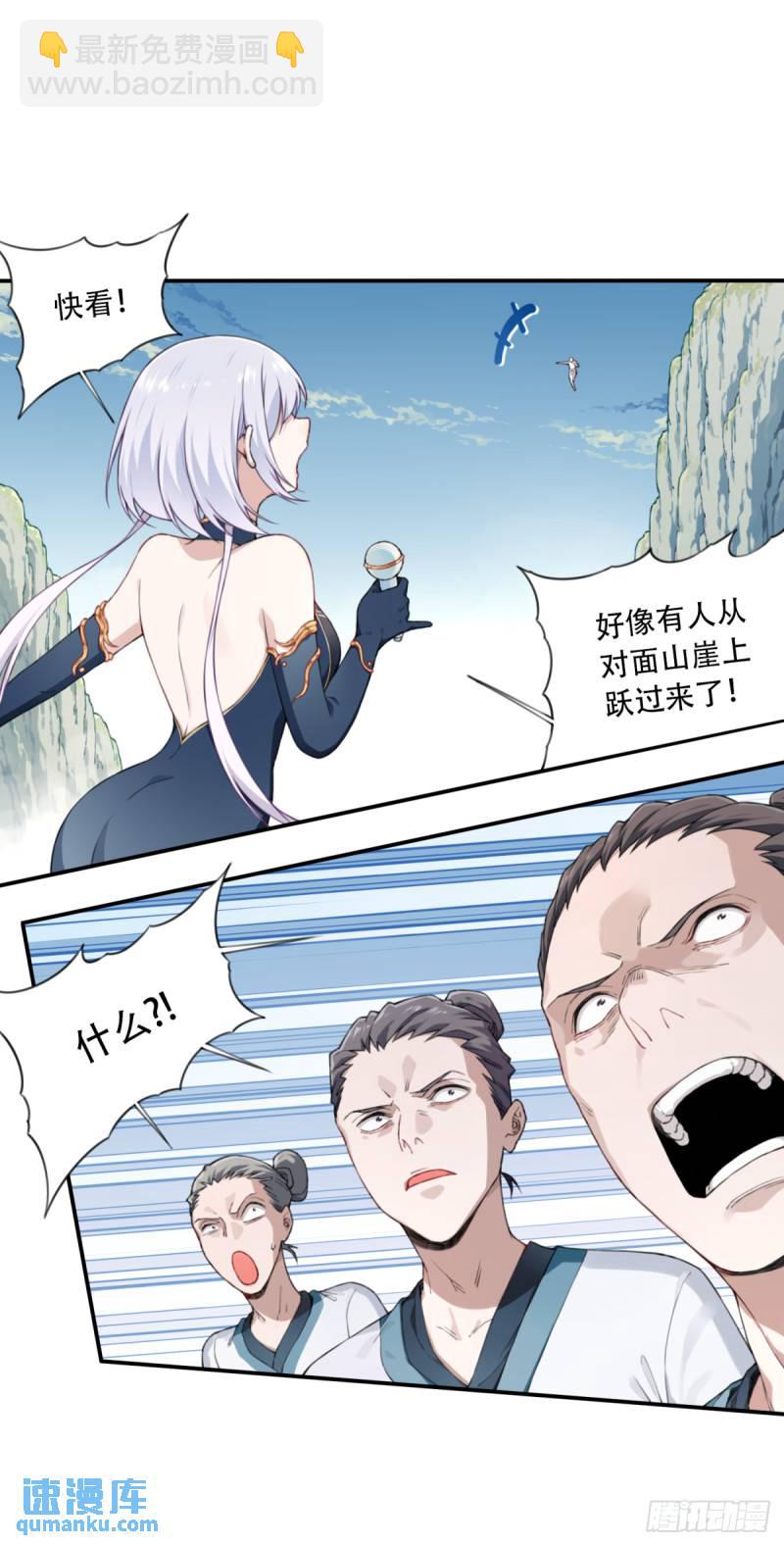 001：庄十三！(1/2)-第1话