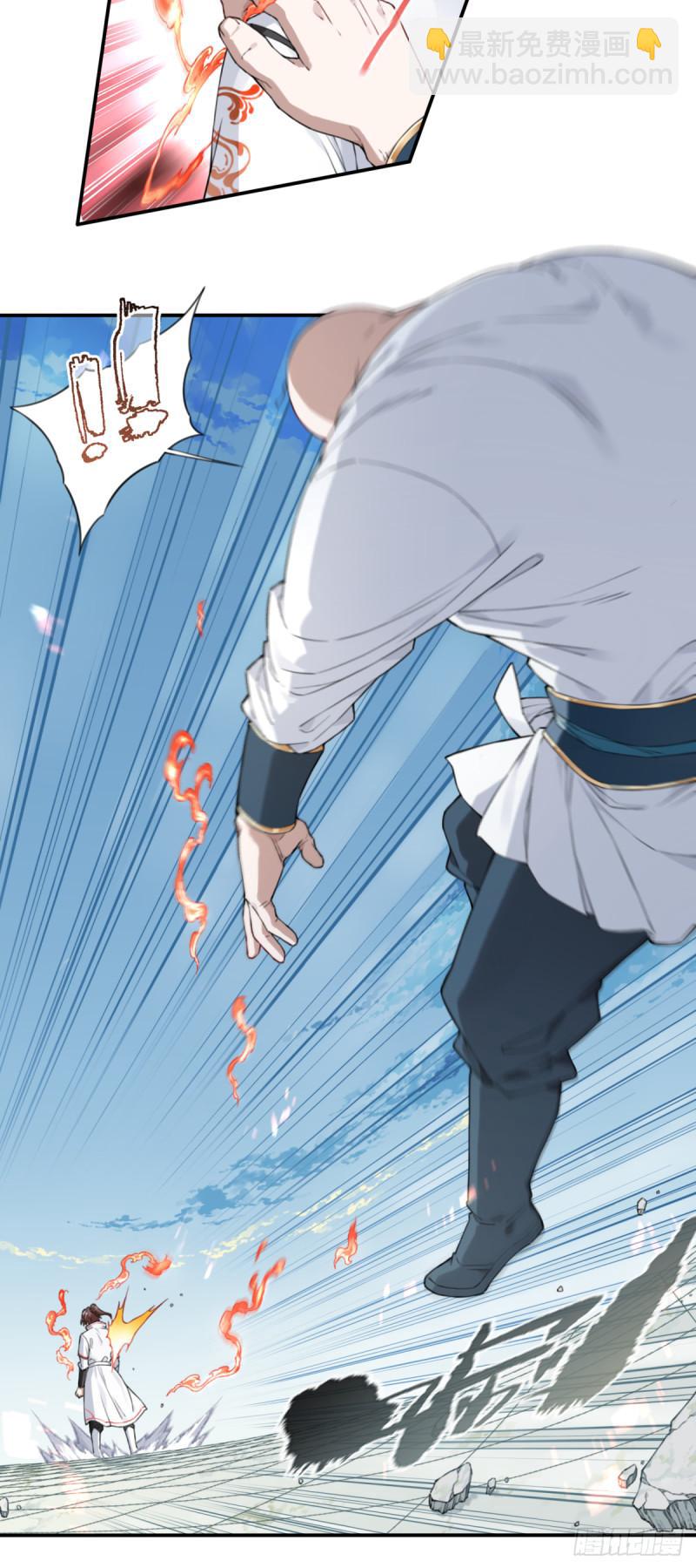 001：庄十三！(1/2)-第1话