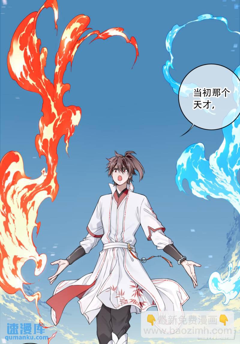 001：庄十三！(1/2)-第1话