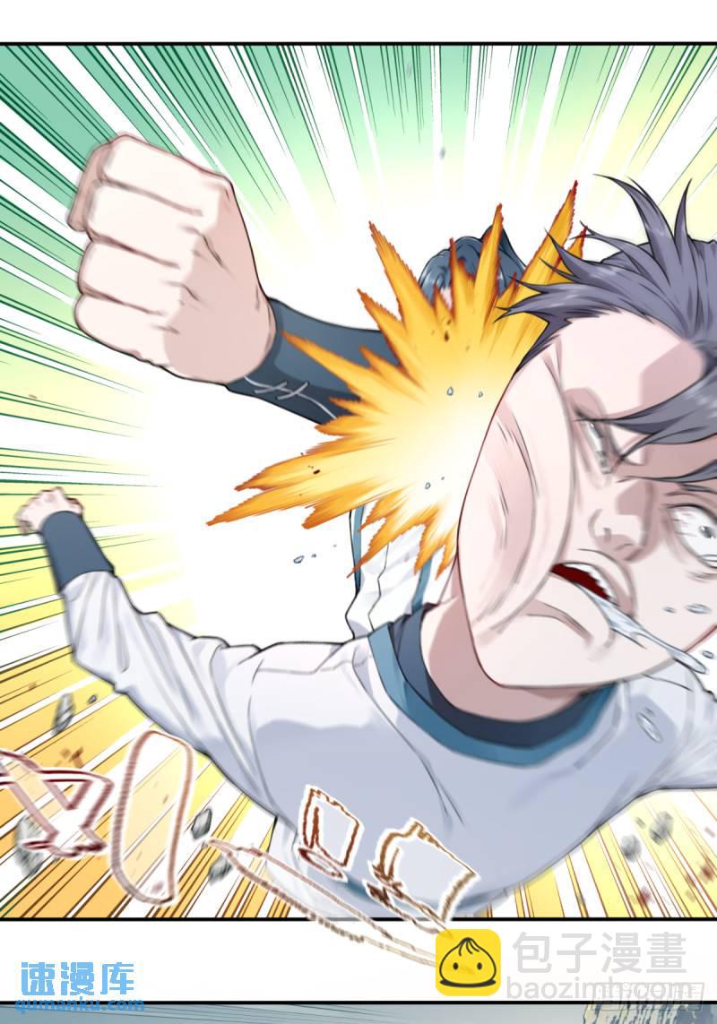 001：庄十三！(1/2)-第1话