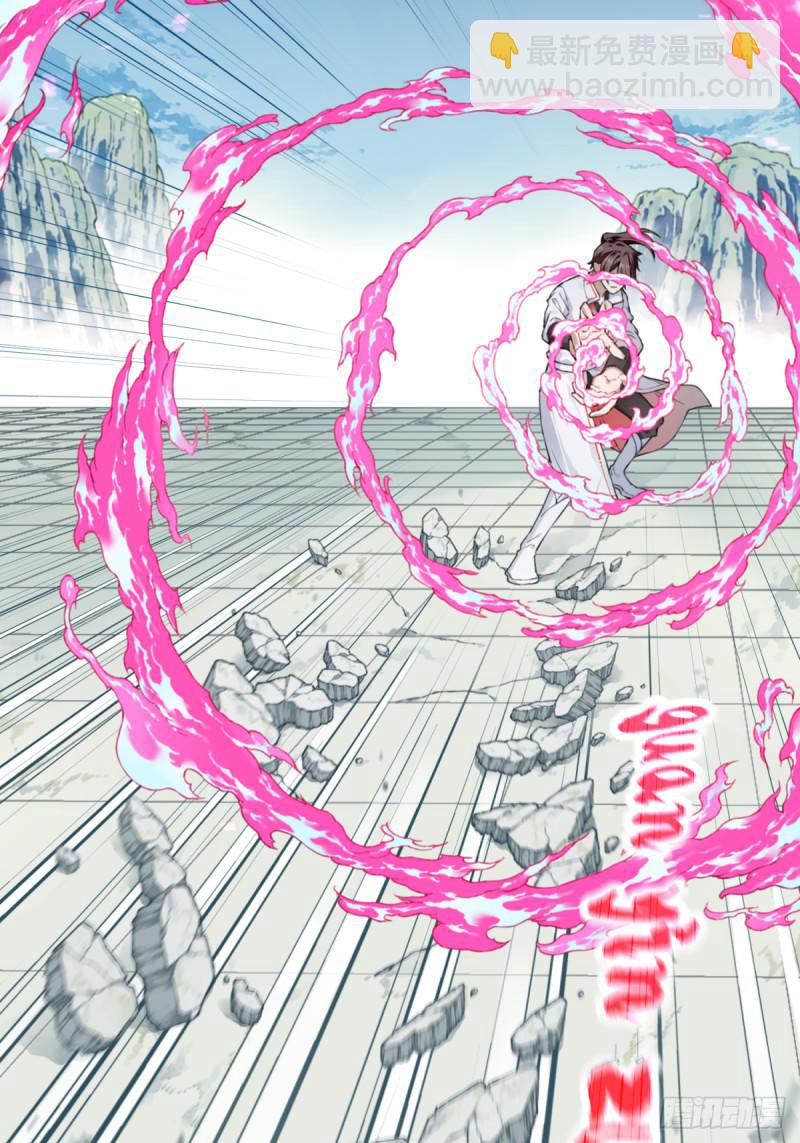 001：庄十三！(1/2)-第1话