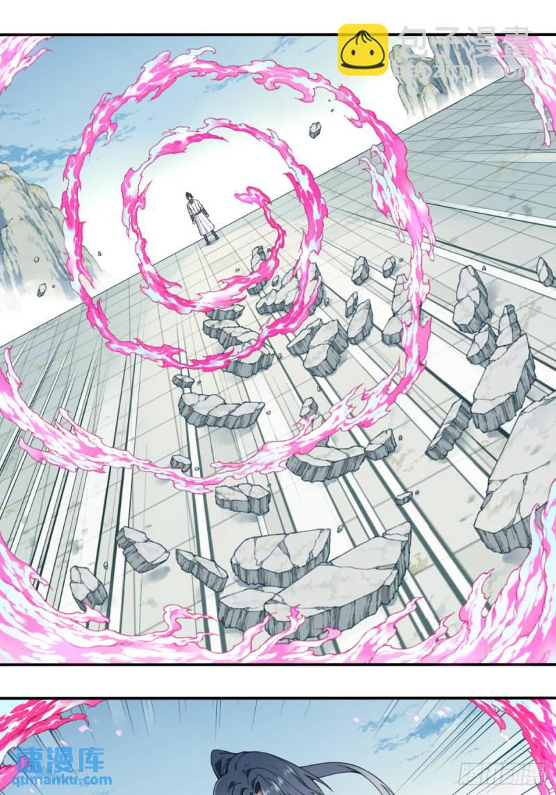 001：庄十三！(1/2)-第1话