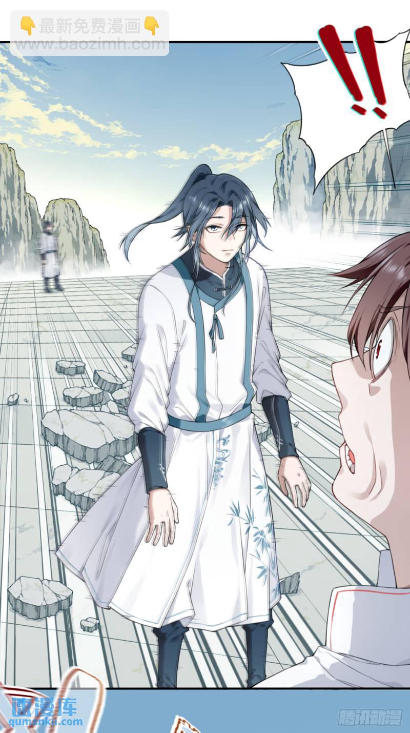 001：庄十三！(1/2)-第1话