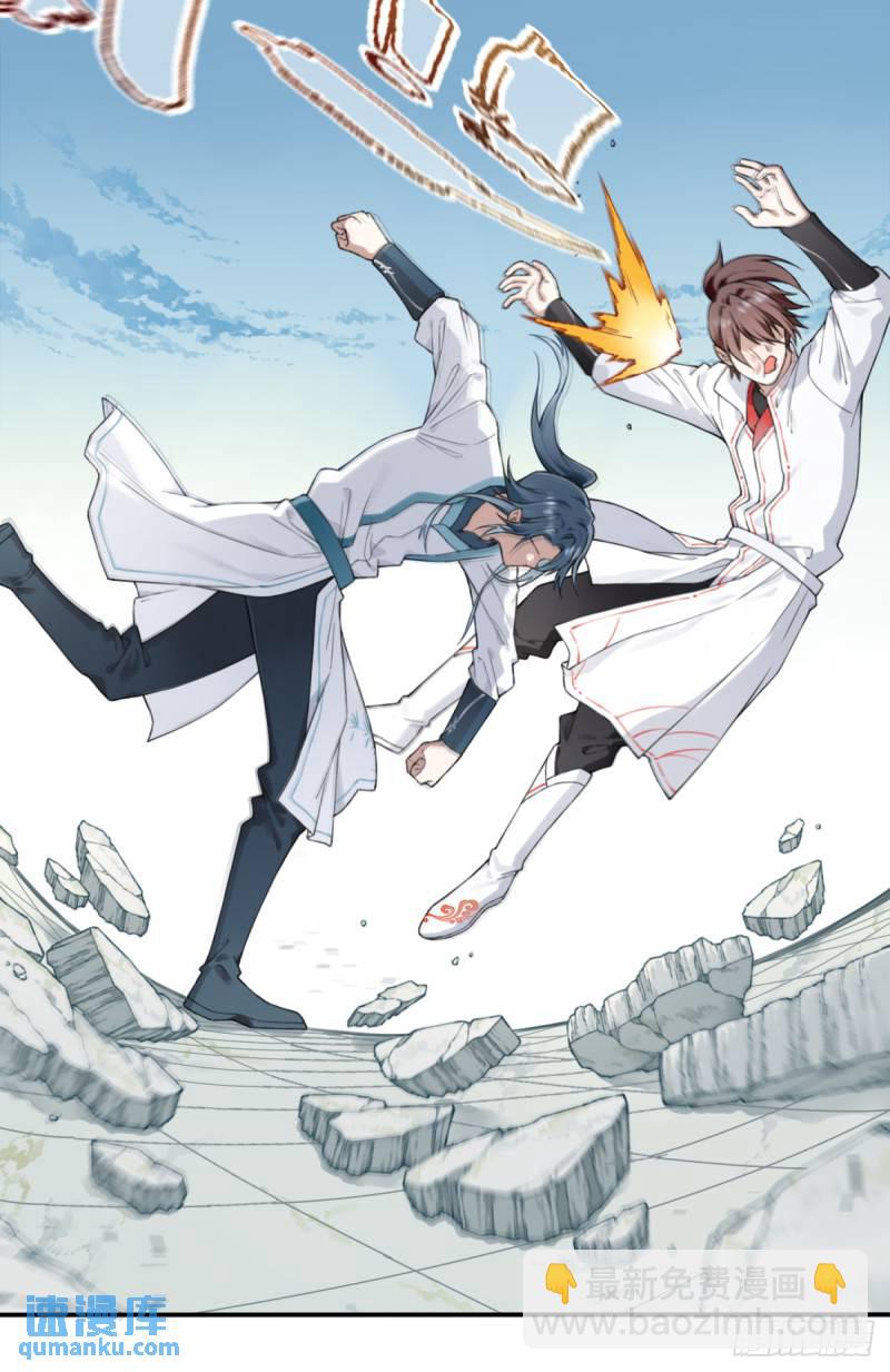 001：庄十三！(1/2)-第1话