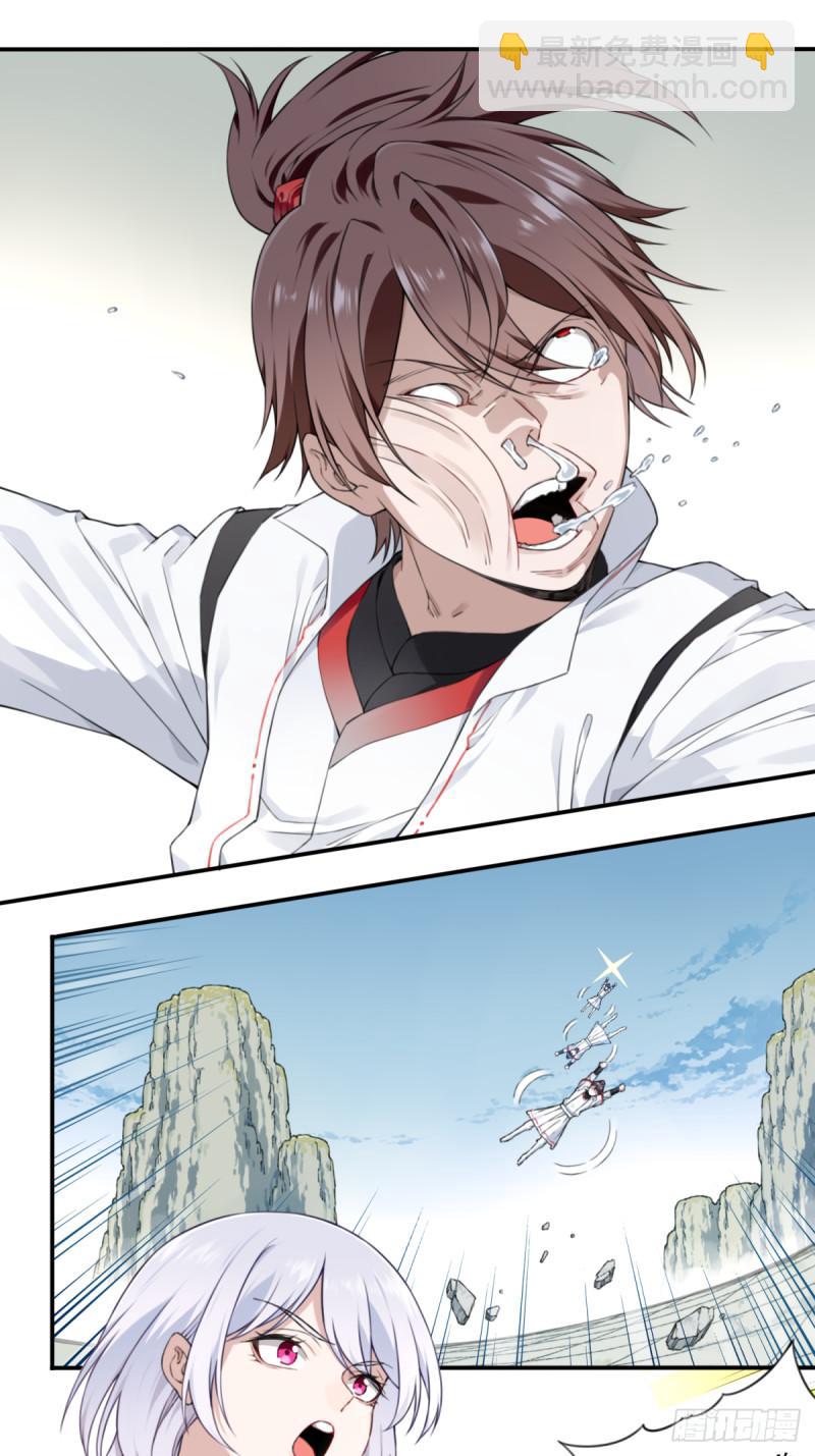 001：庄十三！(1/2)-第1话