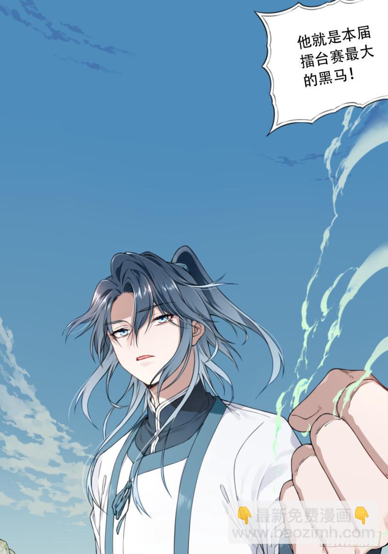 001：庄十三！(1/2)-第1话