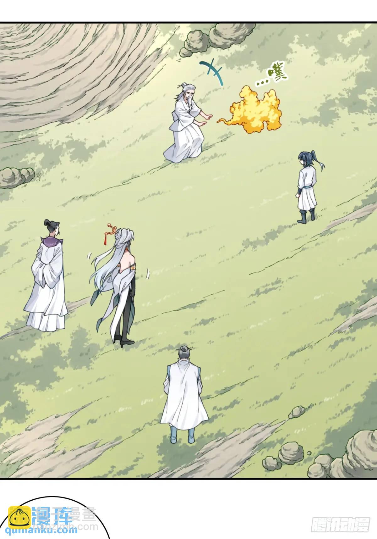 011：阿珍爱上了阿强-第11话