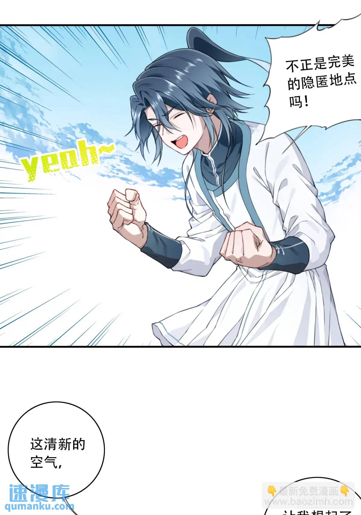 011：阿珍爱上了阿强-第11话