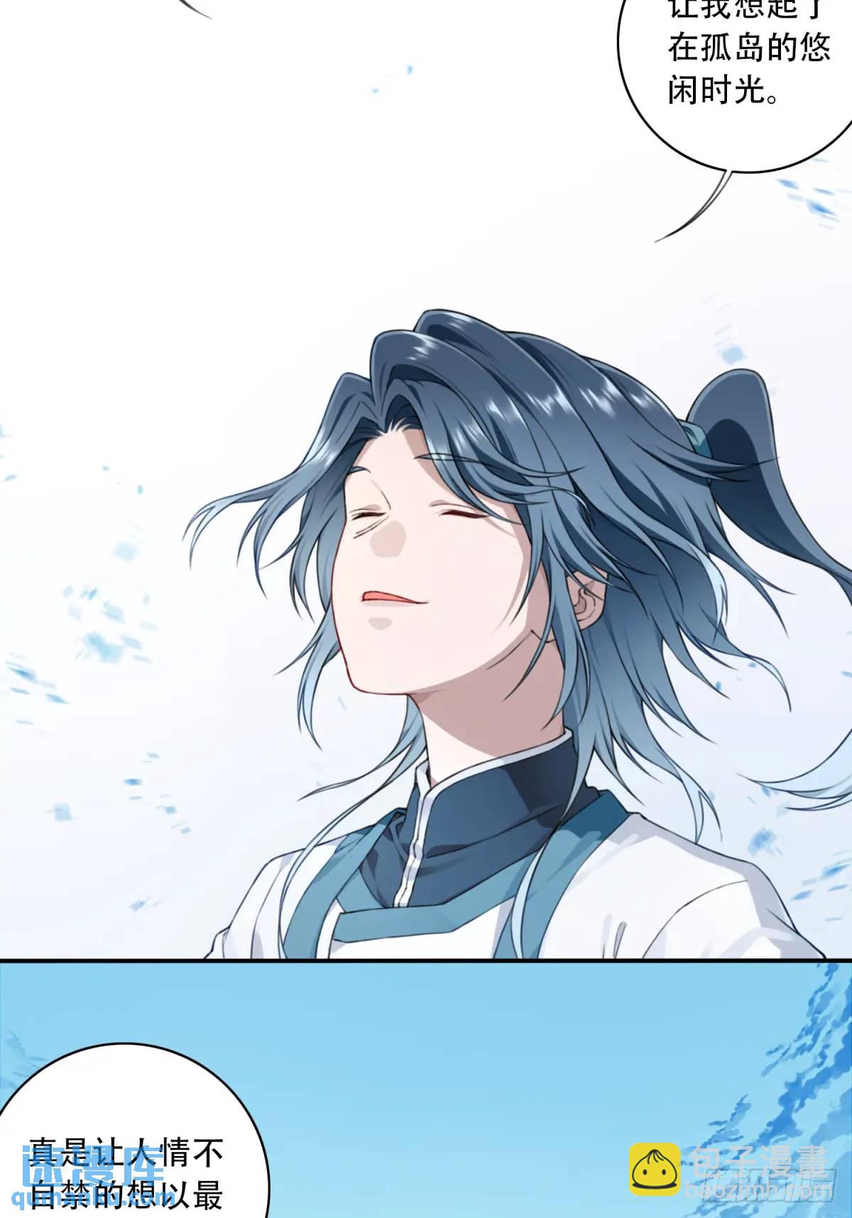 011：阿珍爱上了阿强-第11话