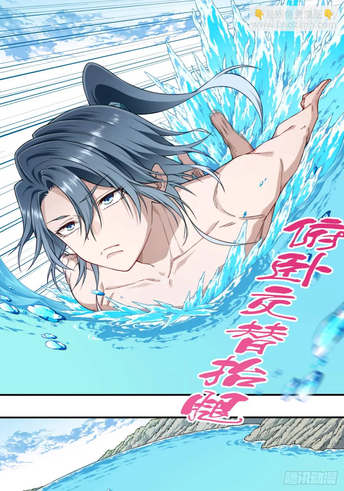 011：阿珍爱上了阿强-第11话