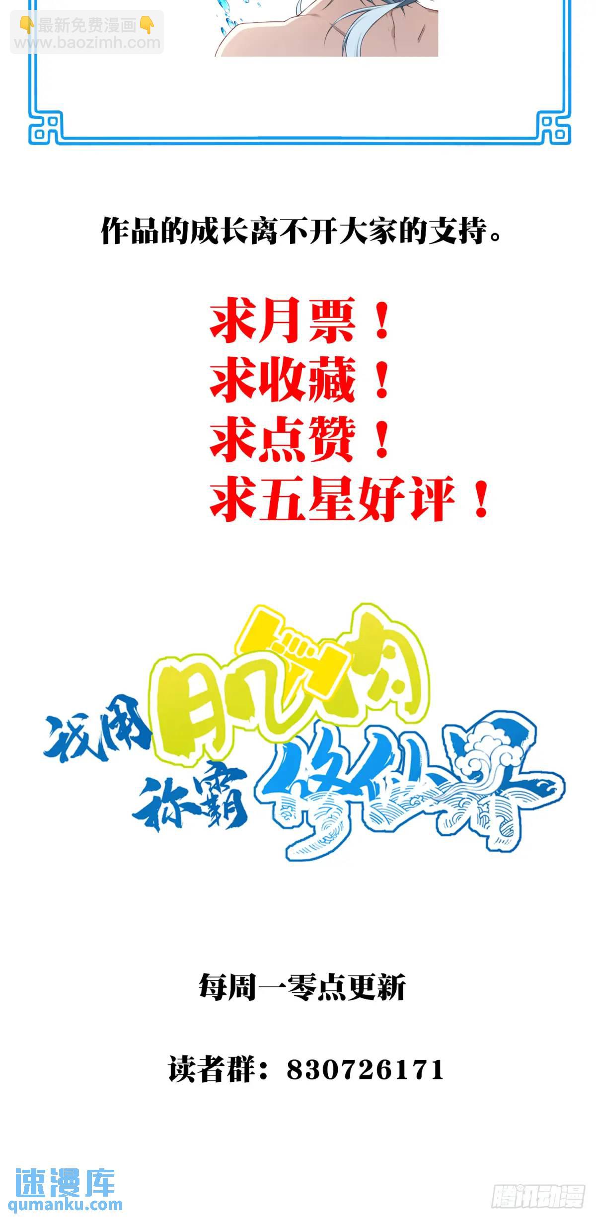 011：阿珍爱上了阿强-第11话