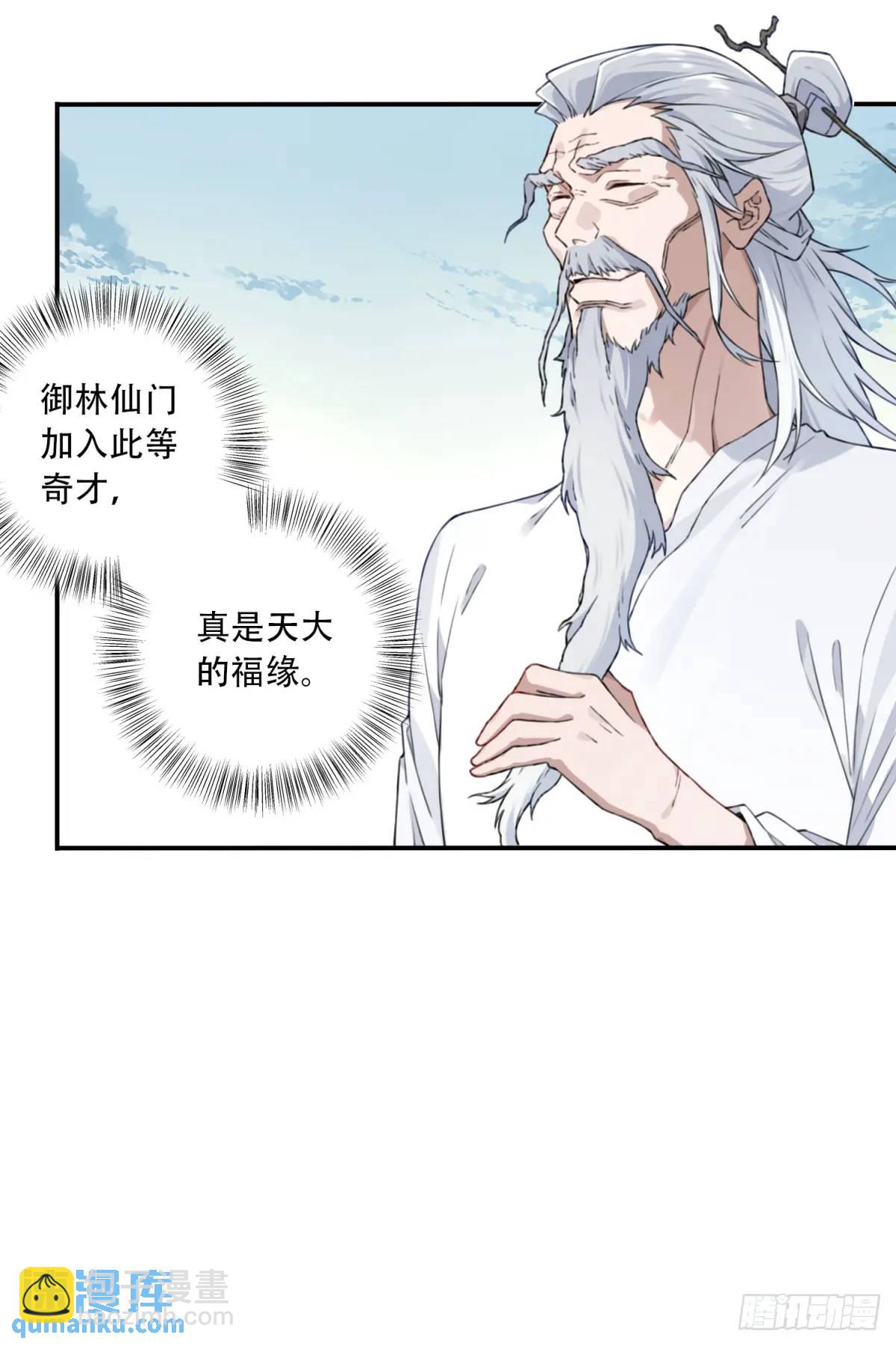 011：阿珍爱上了阿强-第11话