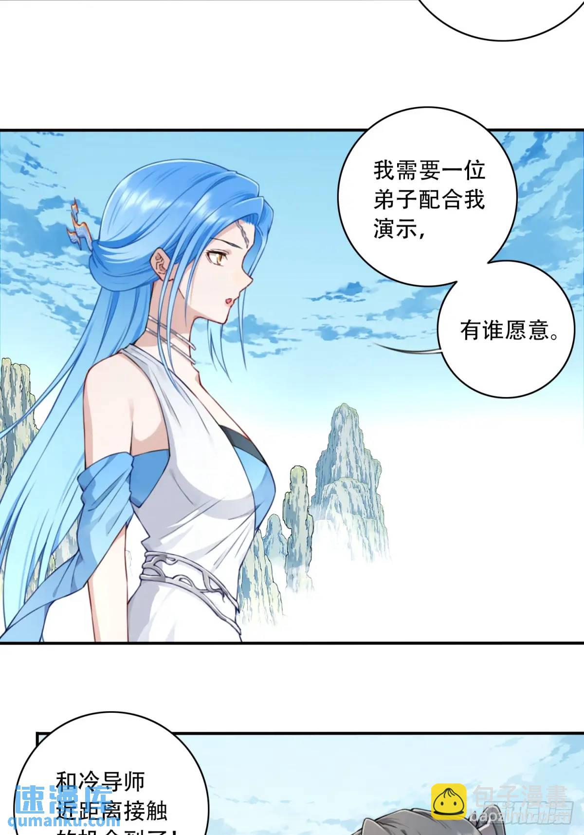 015：冤家路窄！-第15话