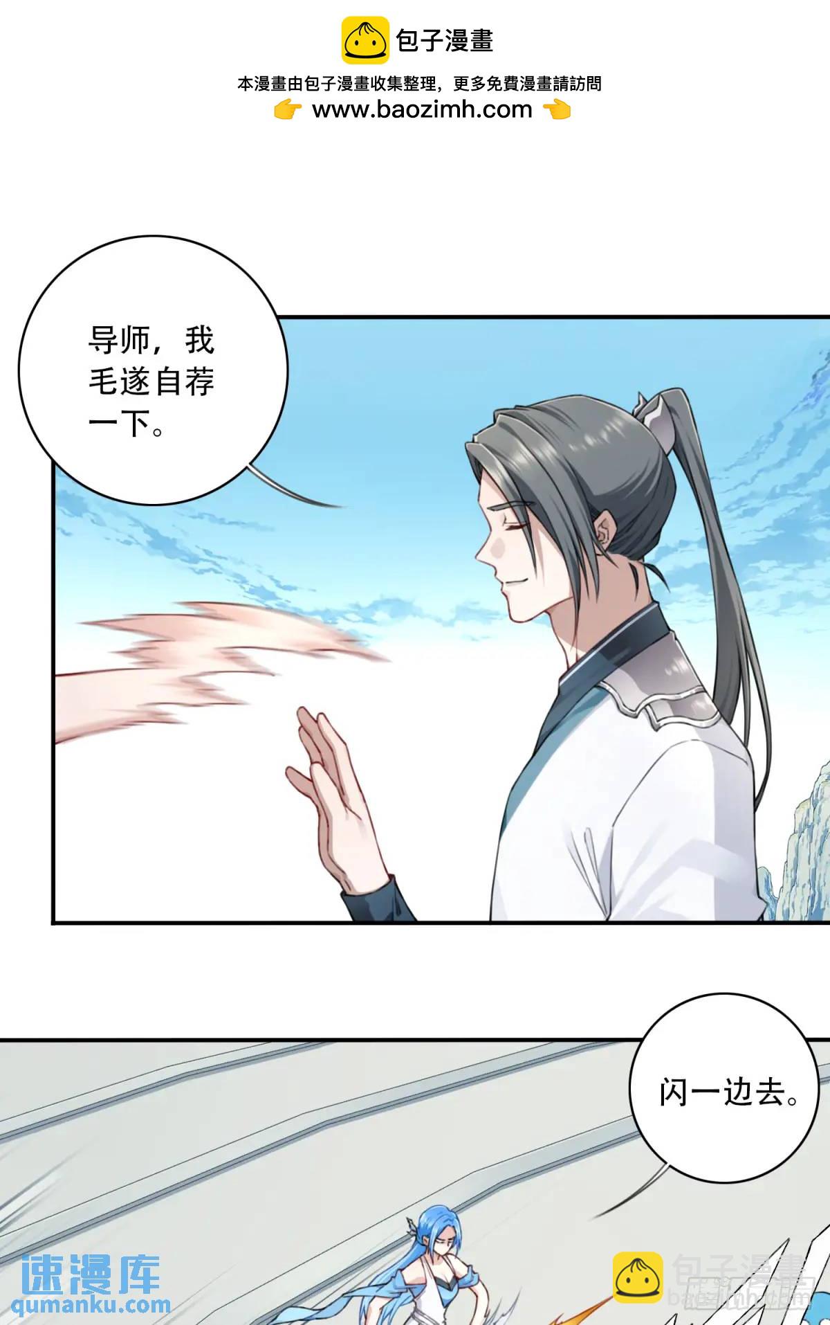 015：冤家路窄！-第15话