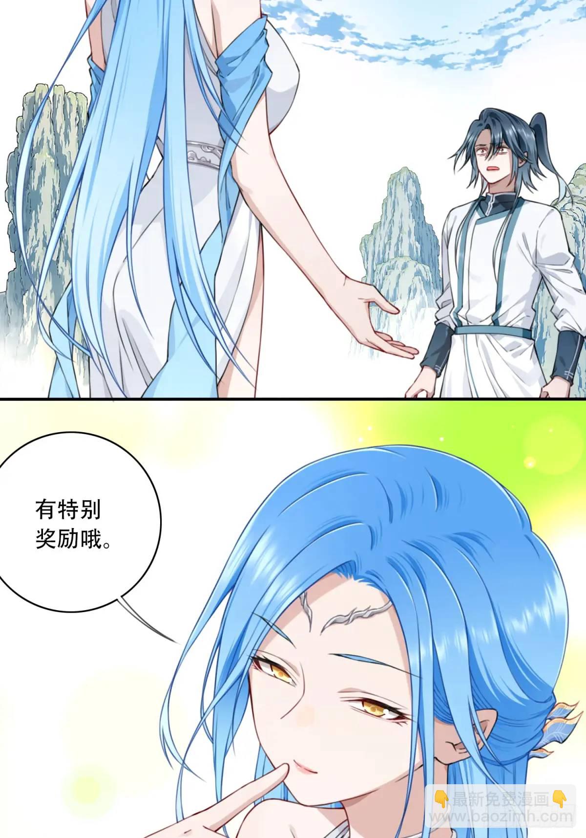 015：冤家路窄！-第15话