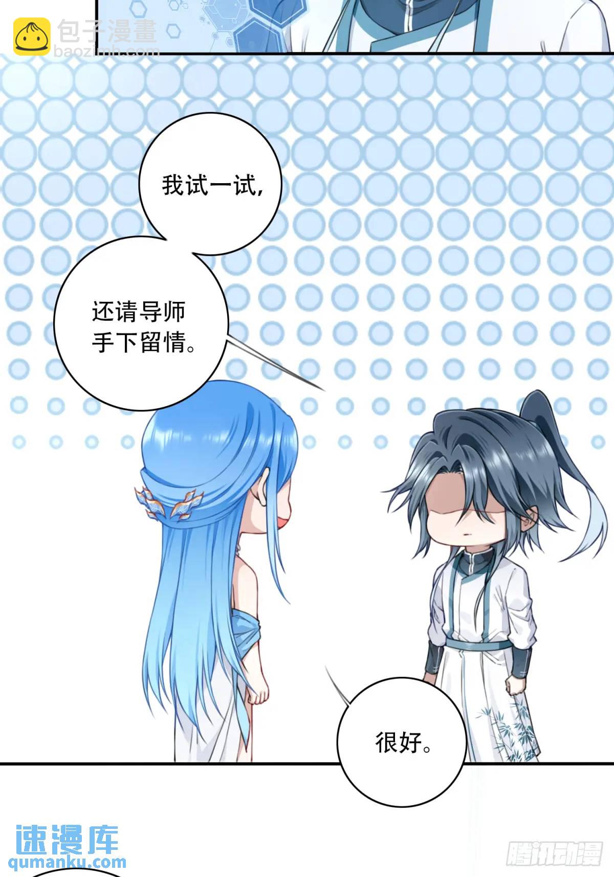 015：冤家路窄！-第15话