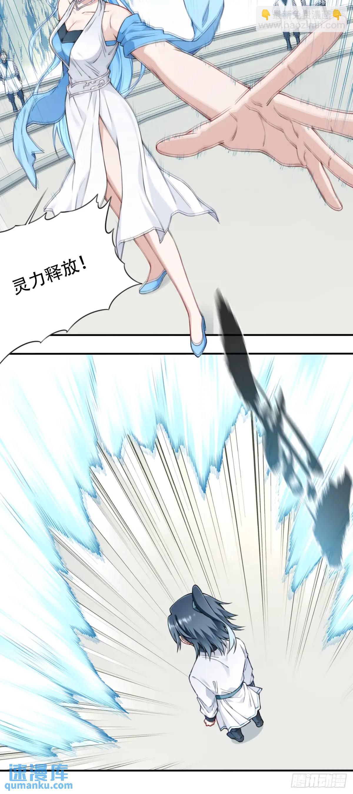 015：冤家路窄！-第15话