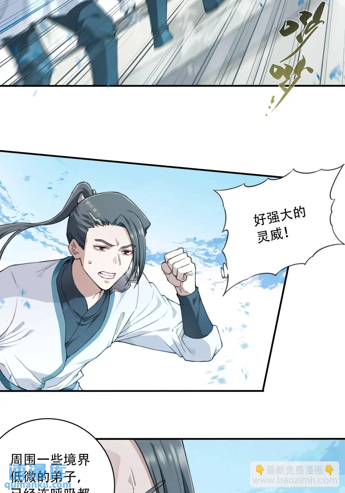 015：冤家路窄！-第15话