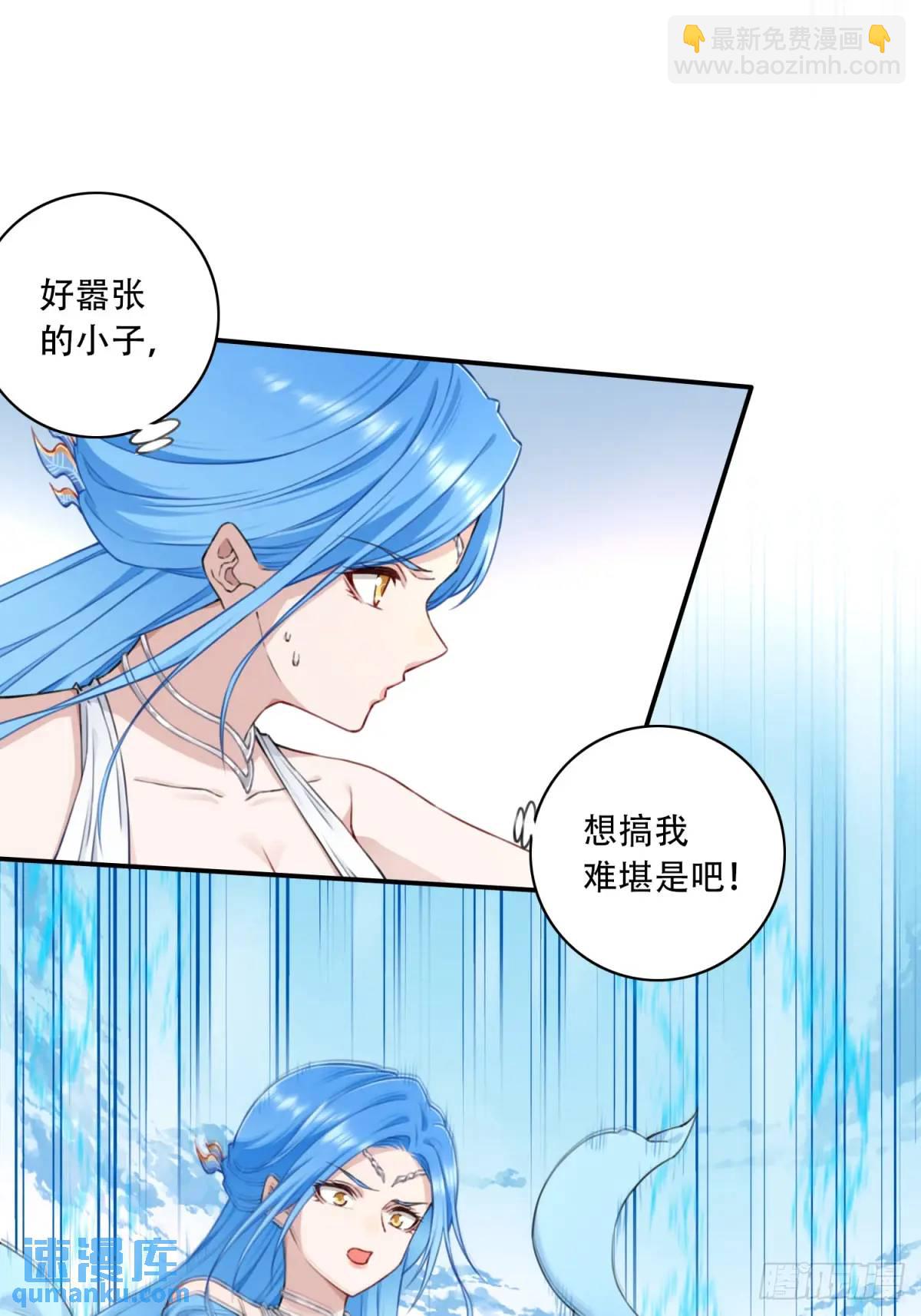 015：冤家路窄！-第15话