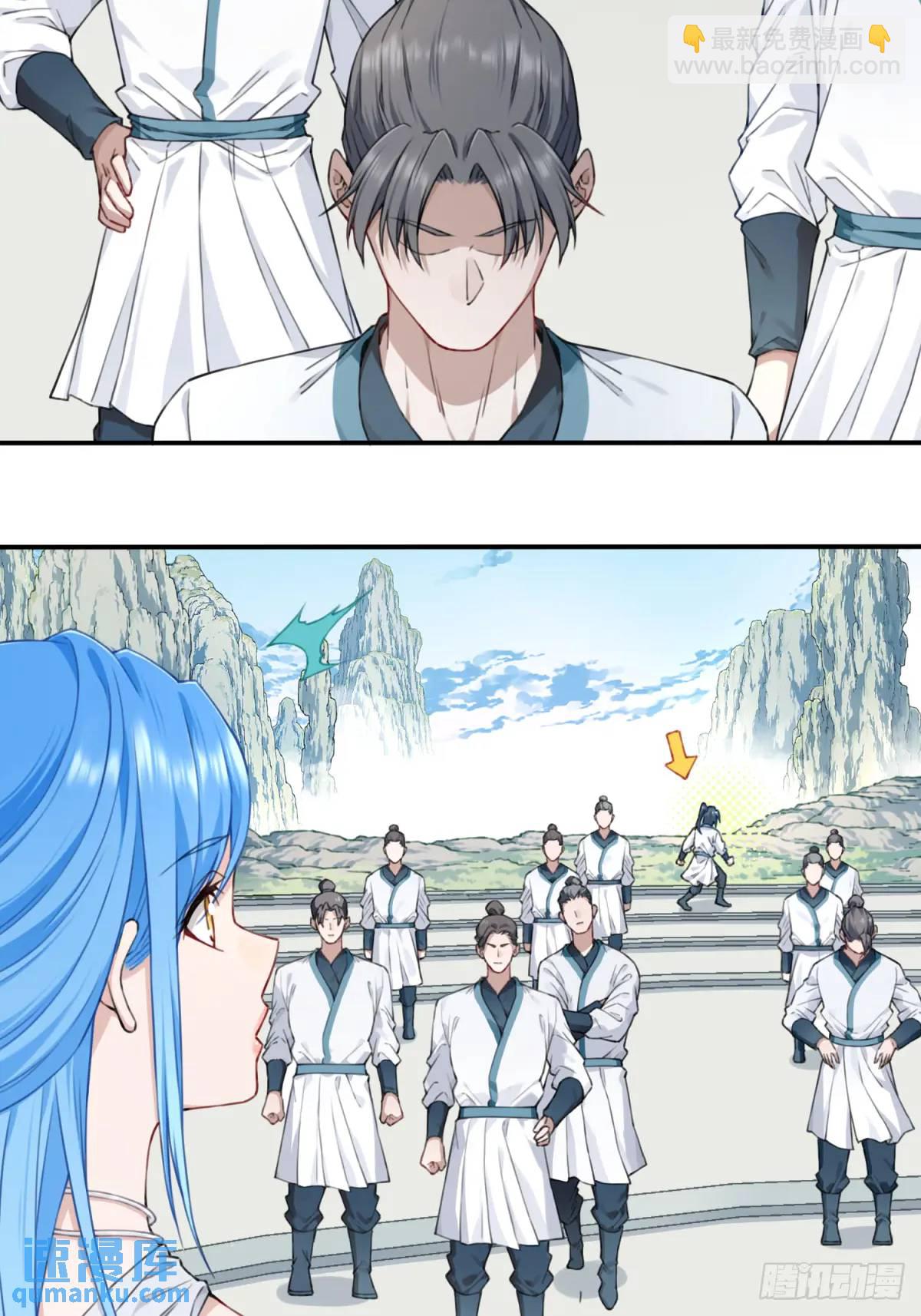 015：冤家路窄！-第15话