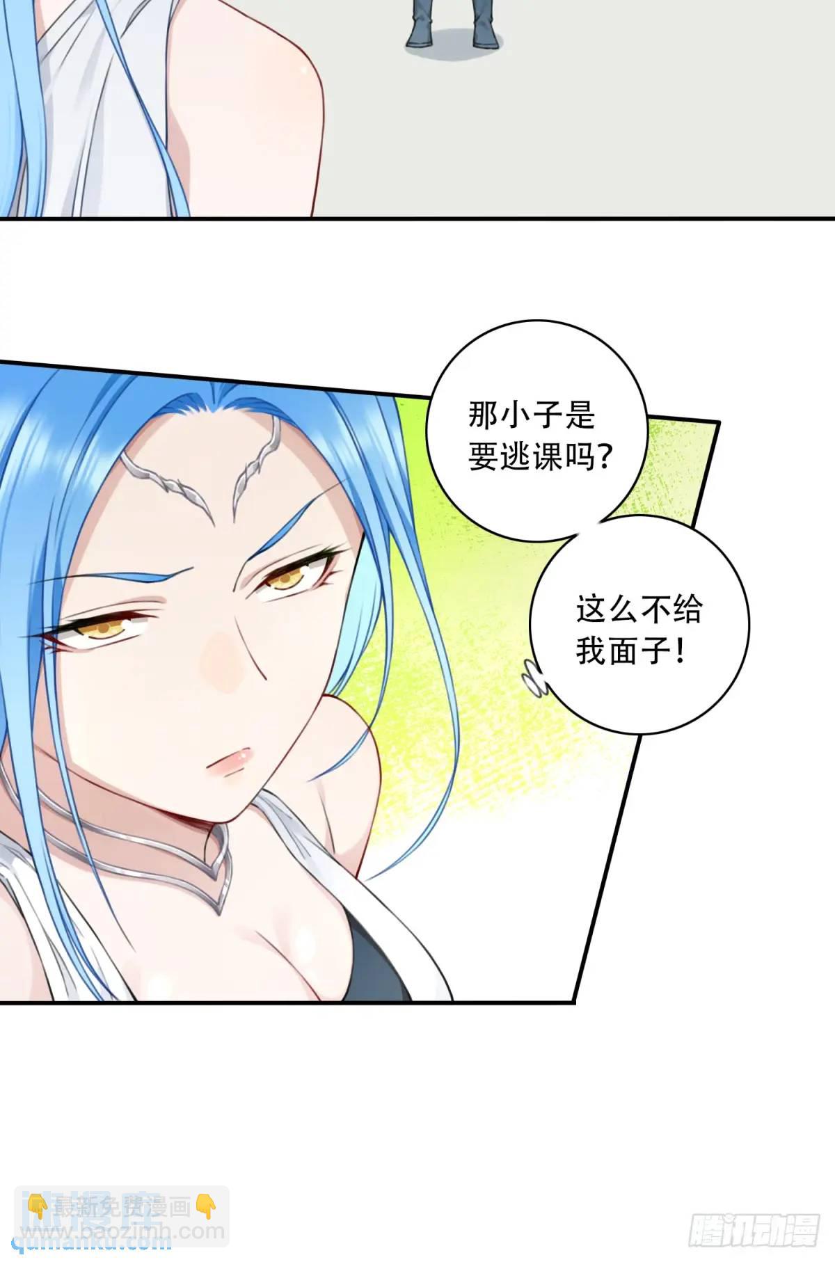 015：冤家路窄！-第15话