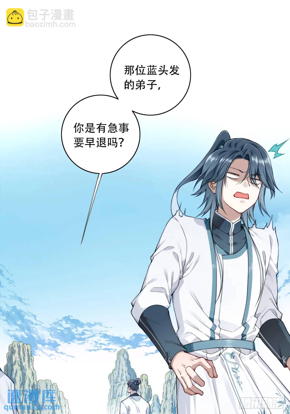 015：冤家路窄！-第15话