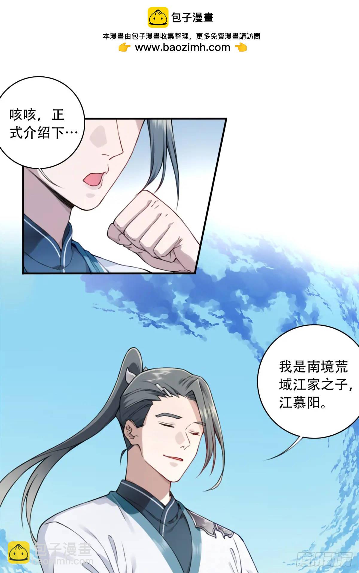 017：什么叫隔空取物！(1/2)-第17话