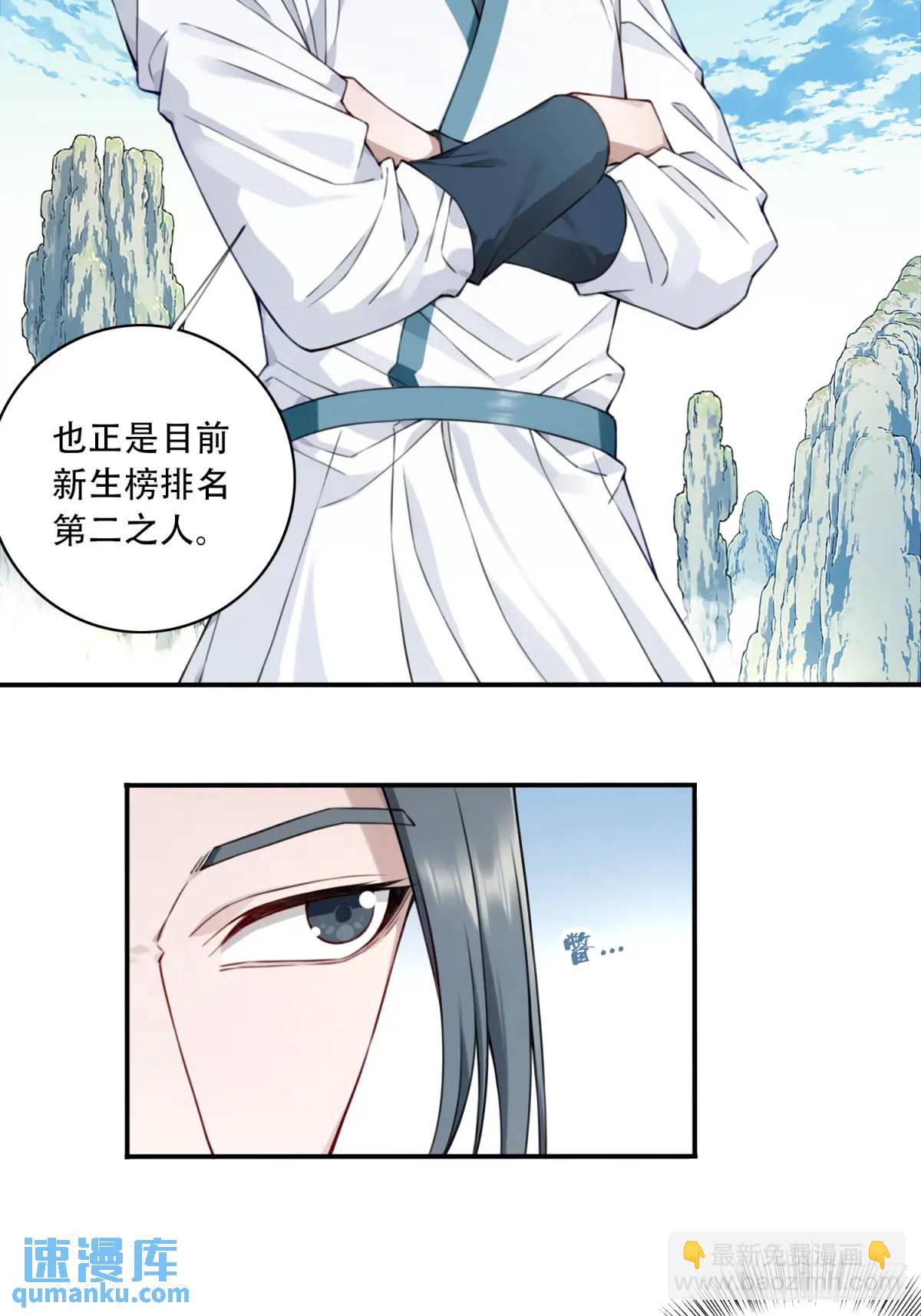 017：什么叫隔空取物！(1/2)-第17话