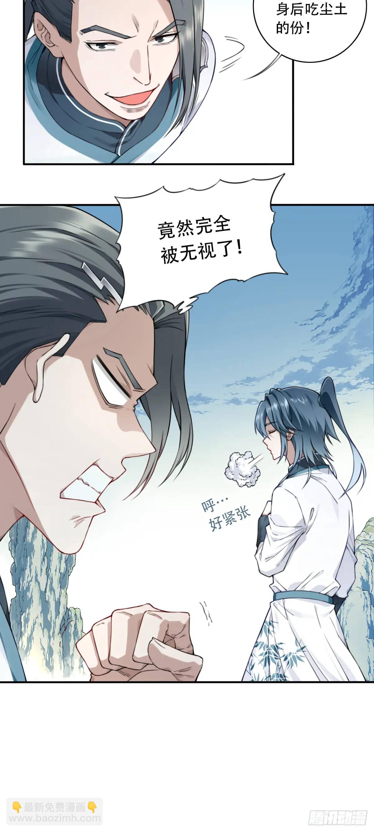 017：什么叫隔空取物！(1/2)-第17话