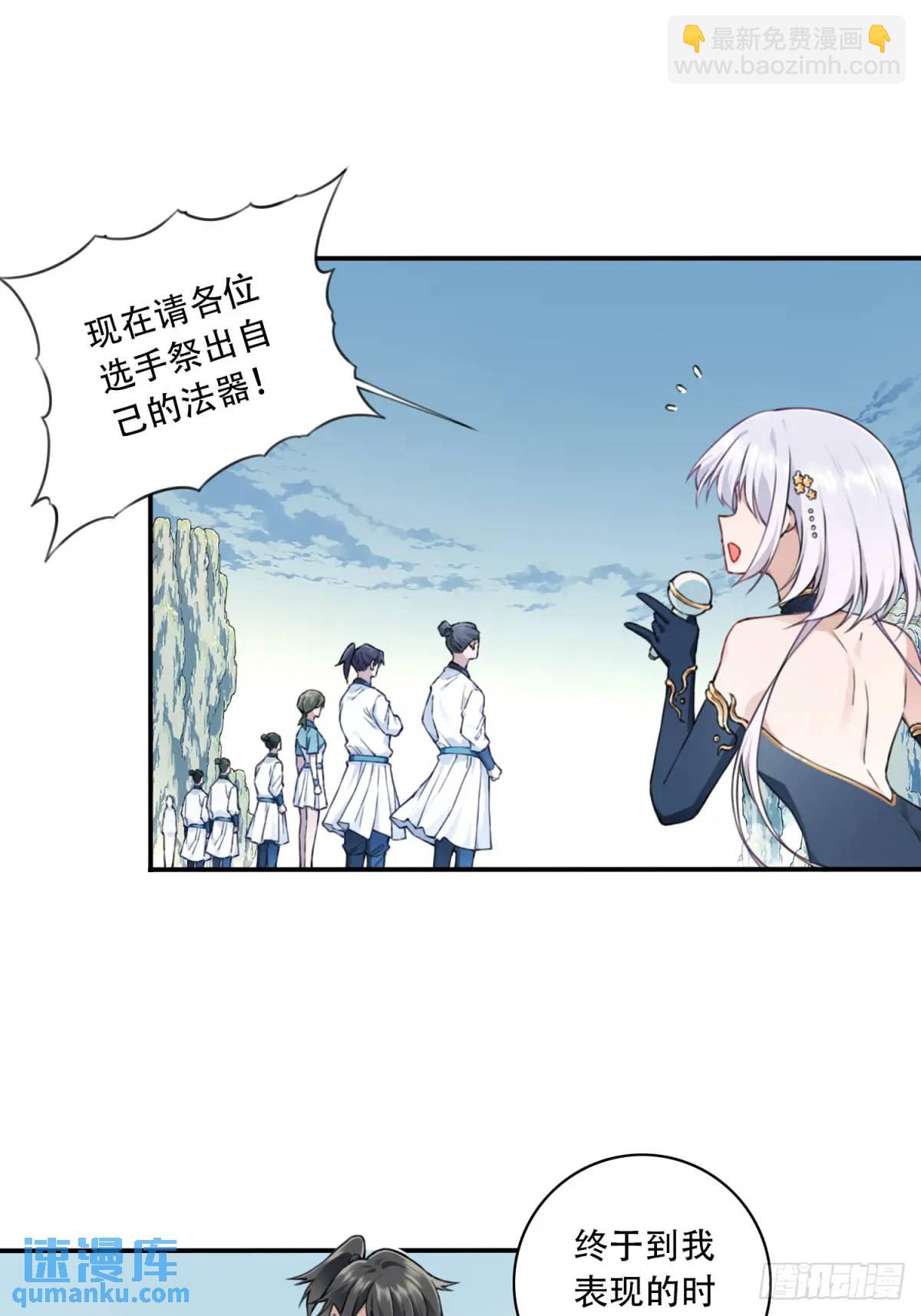 017：什么叫隔空取物！(1/2)-第17话