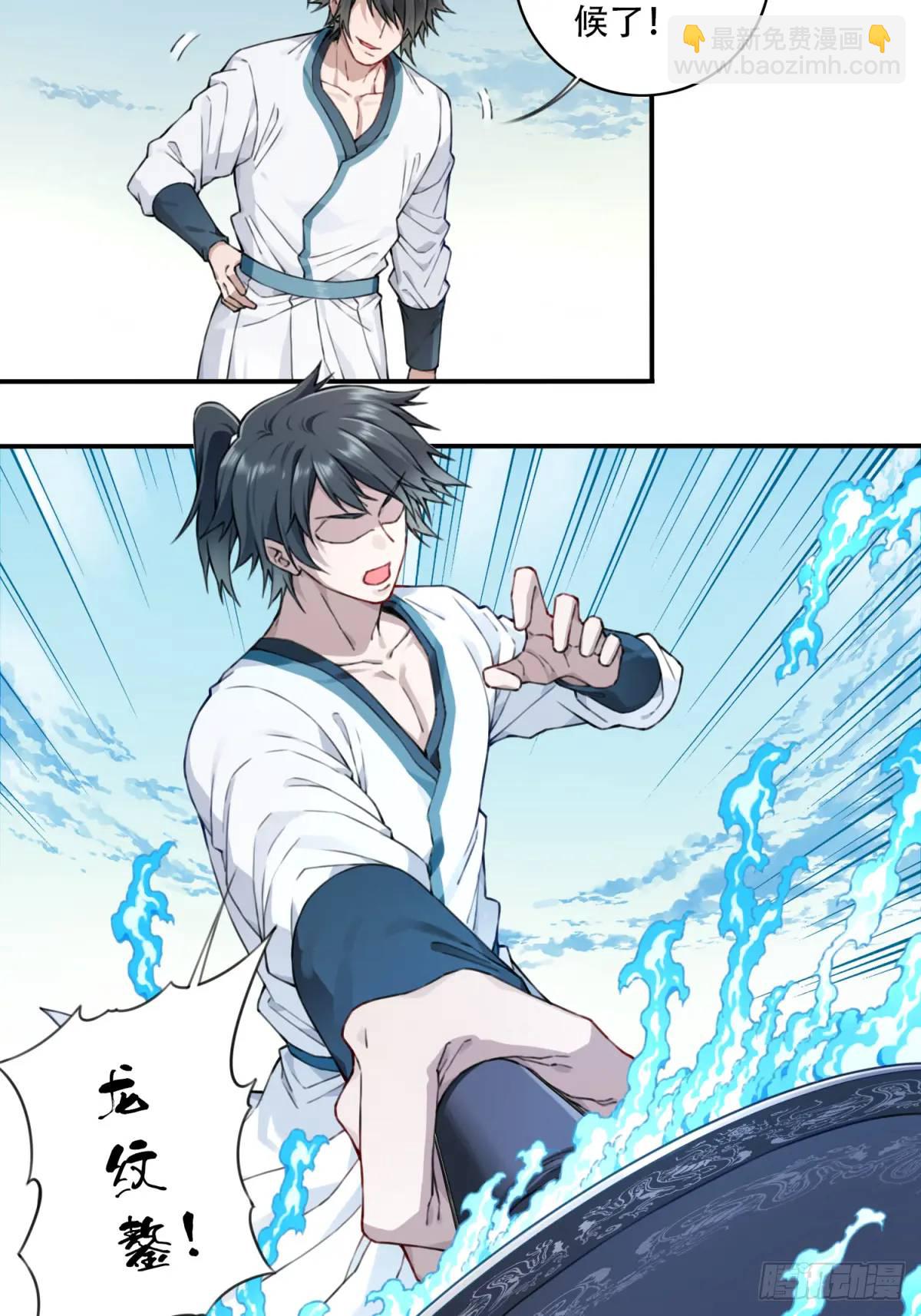 017：什么叫隔空取物！(1/2)-第17话