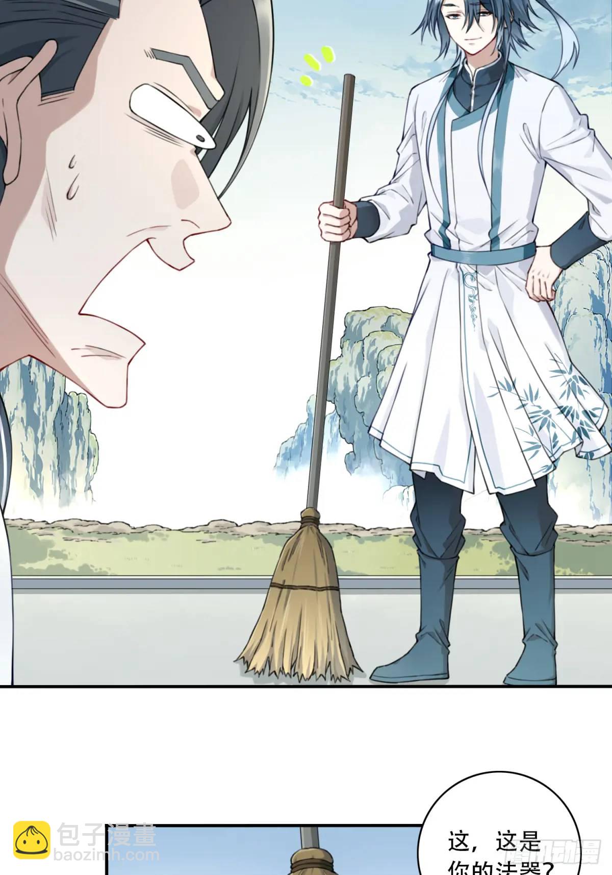 017：什么叫隔空取物！(1/2)-第17话