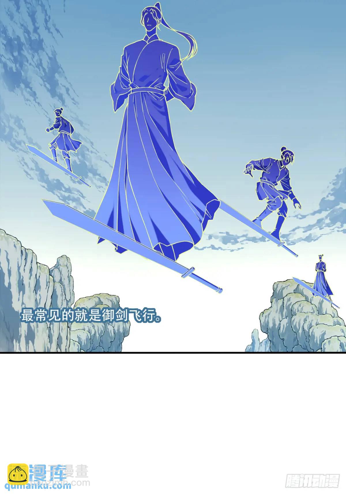 017：什么叫隔空取物！(1/2)-第17话