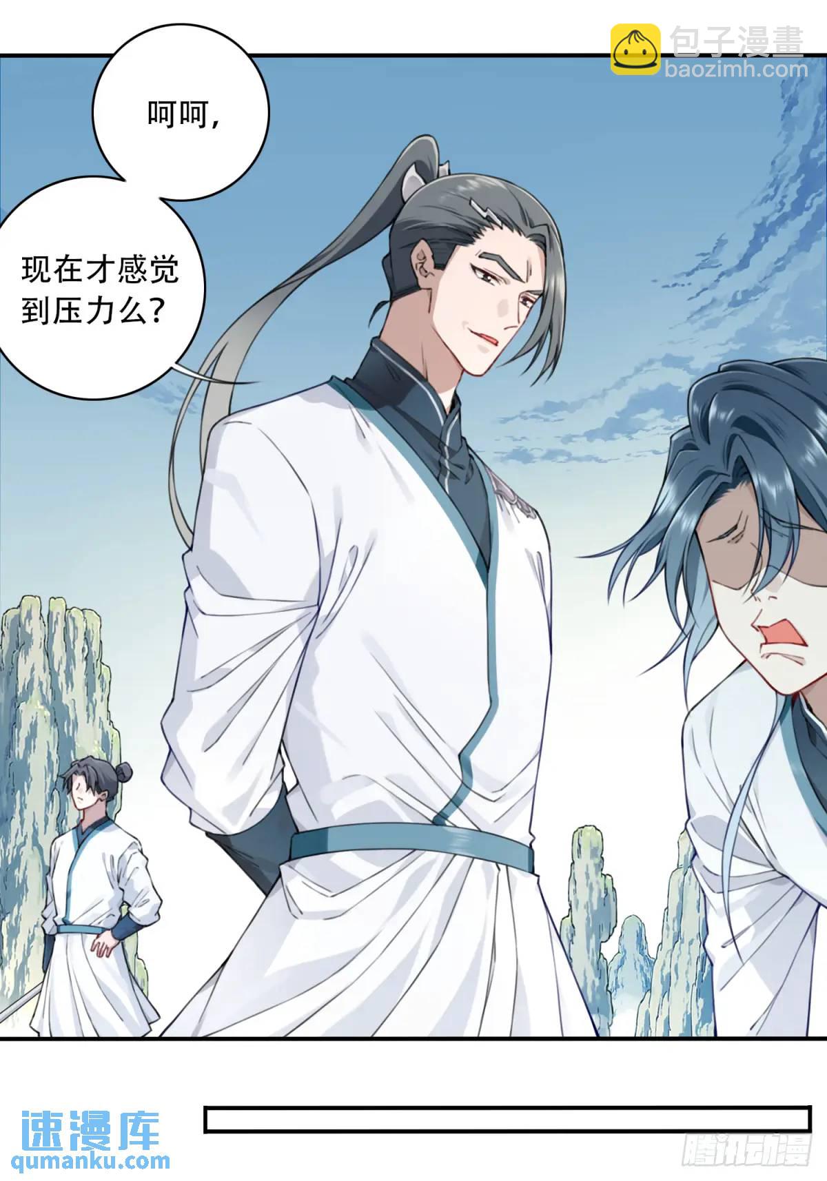 017：什么叫隔空取物！(1/2)-第17话