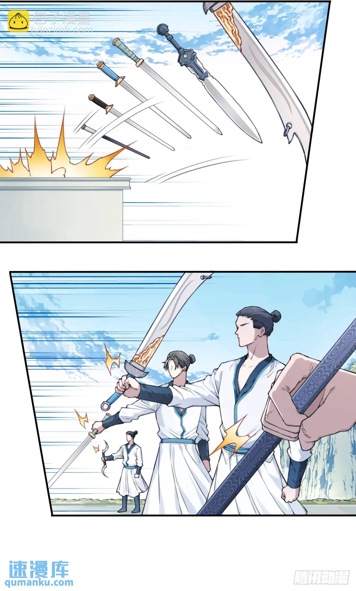 017：什么叫隔空取物！(1/2)-第17话